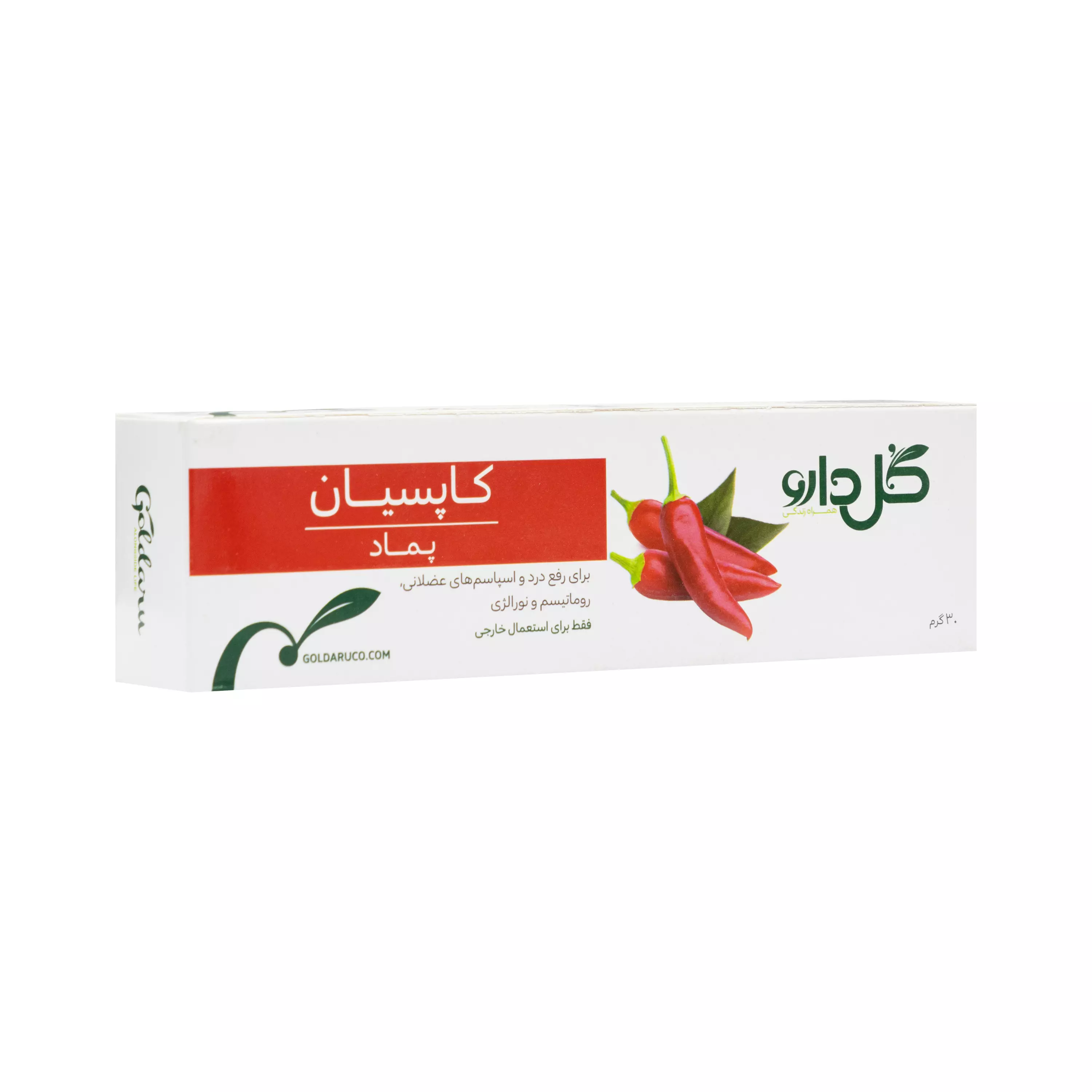 پماد کاپسیان 30 گرمی گل دارو